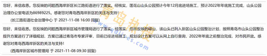 微信截圖_20211108200259_副本.jpg