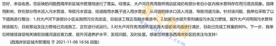 微信截圖_20211108201221.jpg