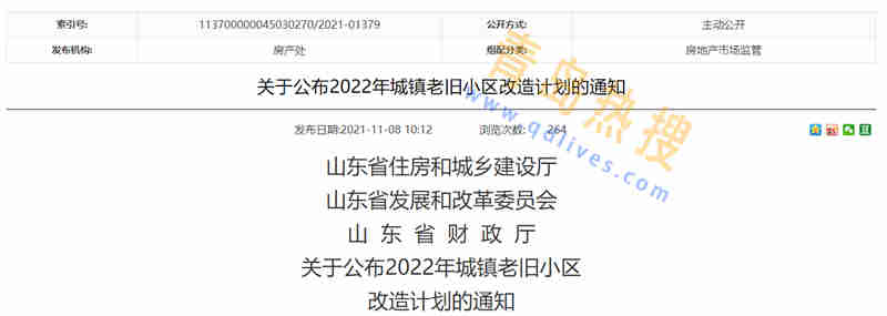 微信截圖_20211108211819.jpg