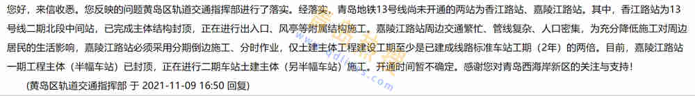 微信截圖_20211109180236.jpg