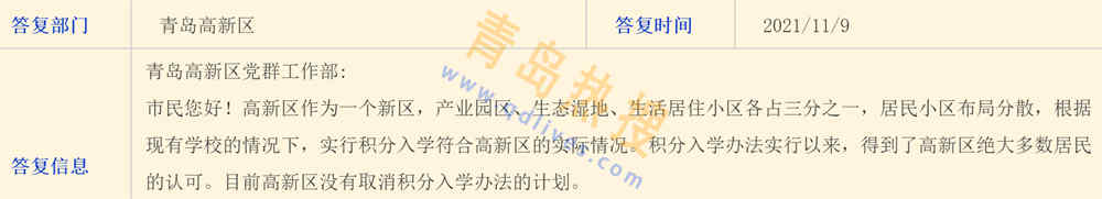 微信截圖_20211109182105_副本.jpg