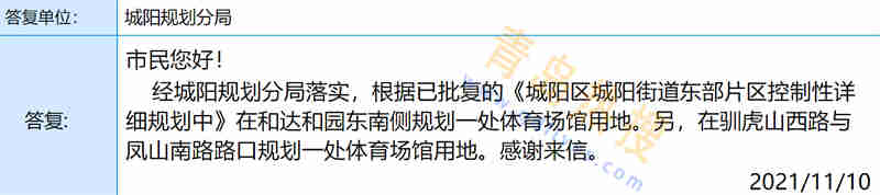微信截圖_20211110202237.jpg