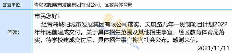 微信截圖_20211111222107.jpg