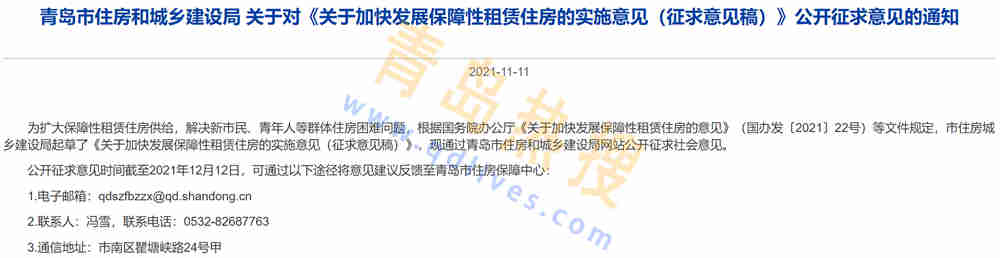 微信截圖_20211112214750.jpg