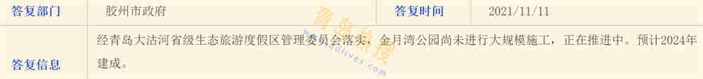 微信截圖_20211112215603.jpg