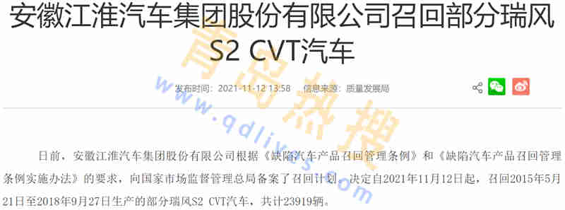 微信截圖_20211113123525.jpg