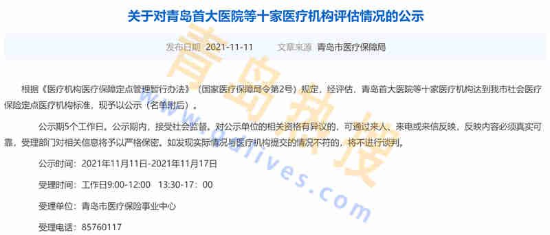微信截圖_20211113124439.jpg