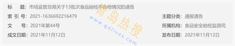 微信截圖_20211114163620_副本.jpg