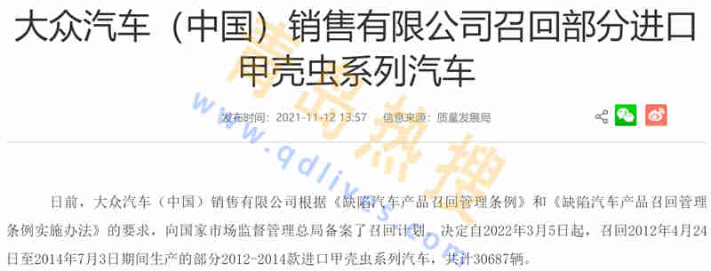 微信截圖_20211114165417.jpg