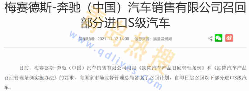 微信截圖_20211114171523.jpg