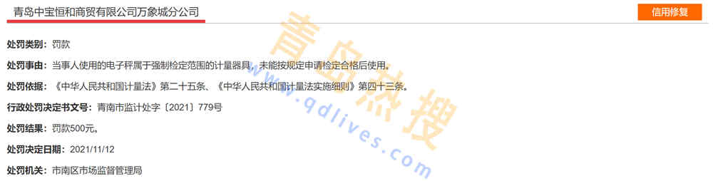 微信截圖_20211114173232.jpg