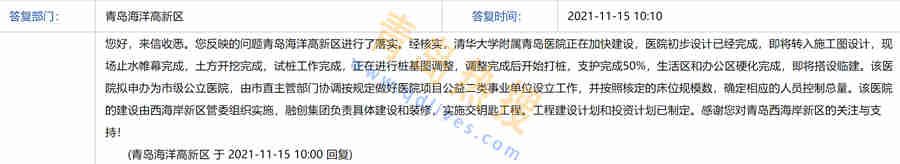 微信截圖_20211115173141.jpg
