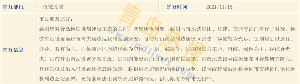 微信截圖_20211115195305.jpg