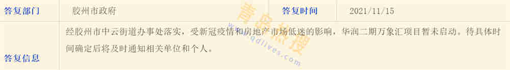 微信截圖_20211115200029.jpg