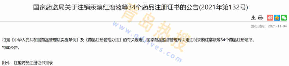 微信截圖_20211115205724.jpg