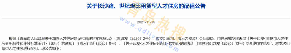 微信截圖_20211115211125.jpg