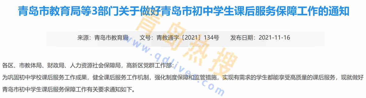 微信截圖_20211116144438.jpg