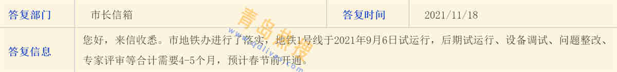 微信截圖_20211118220949.jpg