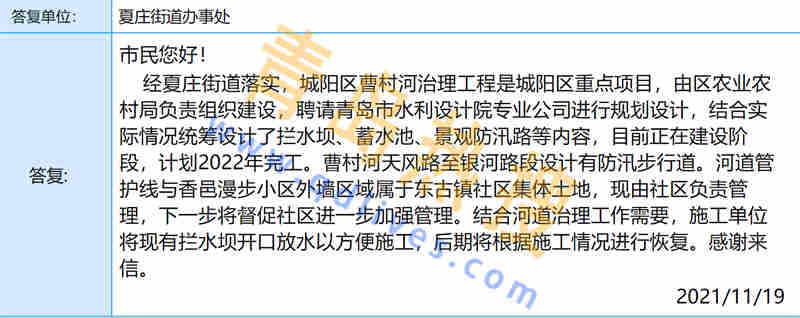 微信截圖_20211119210750.jpg