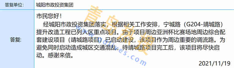 微信截圖_20211119211556.jpg