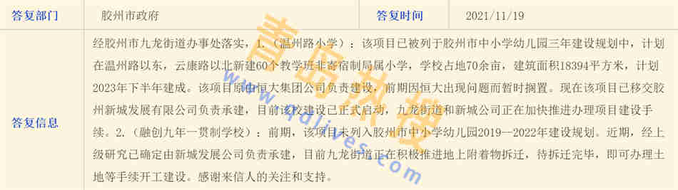 微信截圖_20211119212259.jpg