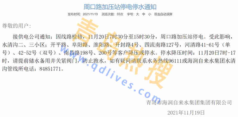 微信截圖_20211119215437.jpg