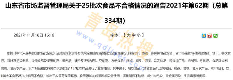 微信截圖_20211121122903.jpg