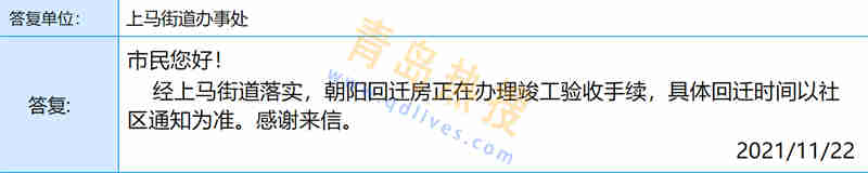 微信截圖_20211122185551.jpg