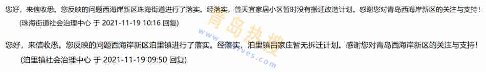微信截圖_20211122190904_副本.jpg