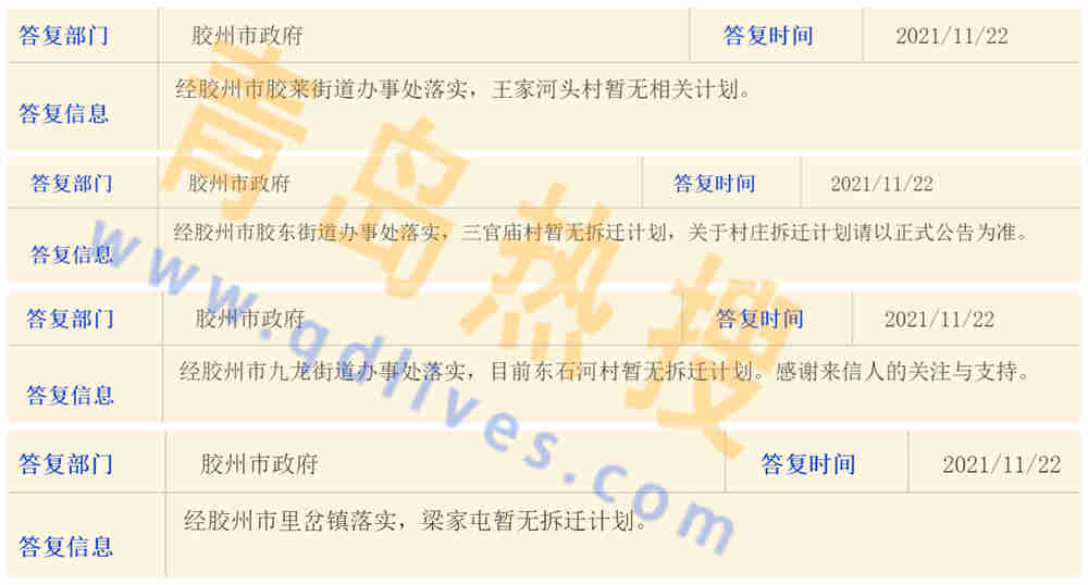 微信截圖_20211122191901_副本.jpg