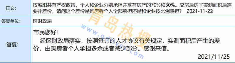微信截圖_20211125191232.jpg