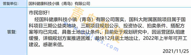 微信截圖_20211125192347.jpg