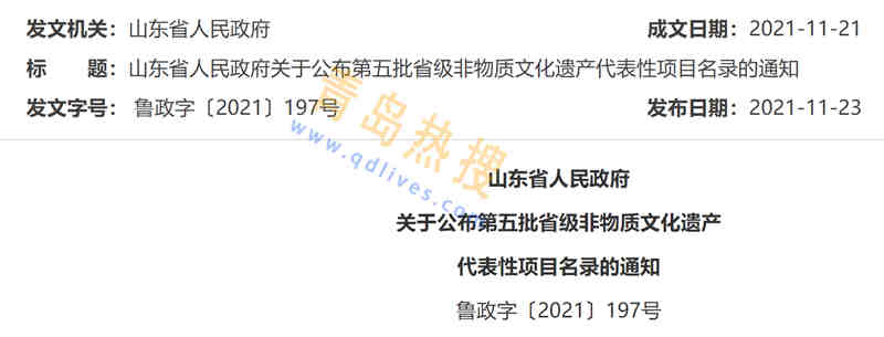 微信截圖_20211126002640.jpg