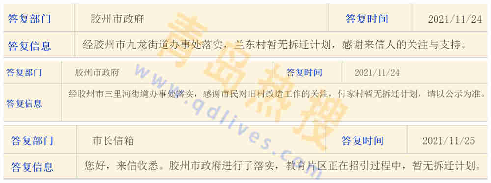 微信截圖_20211127203625_副本.jpg