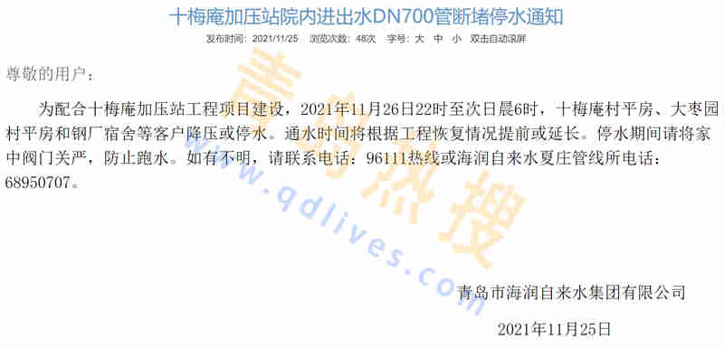 微信截圖_20211127213352.jpg
