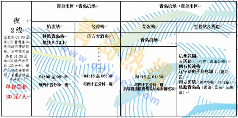 夜2.jpg