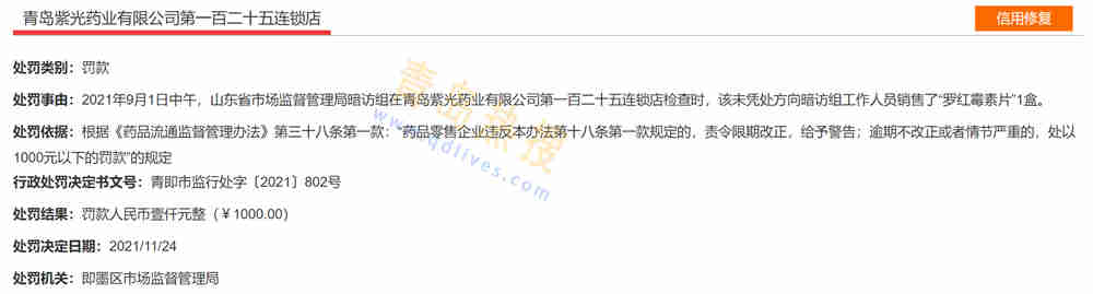 微信截圖_20211128152845.jpg