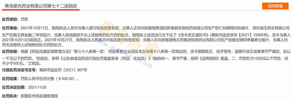 微信截圖_20211128152925.jpg
