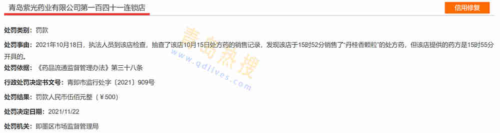 微信截圖_20211128152943.jpg