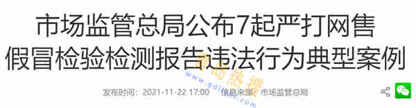 微信截圖_20211128171118.jpg