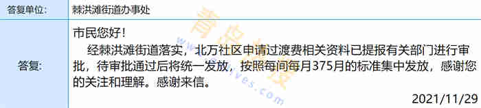 微信截圖_20211129184406.jpg