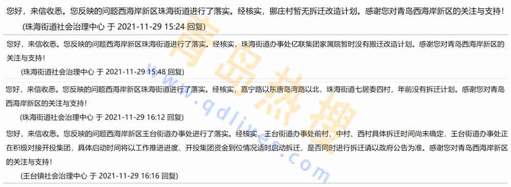 微信截圖_20211129185259_副本.jpg