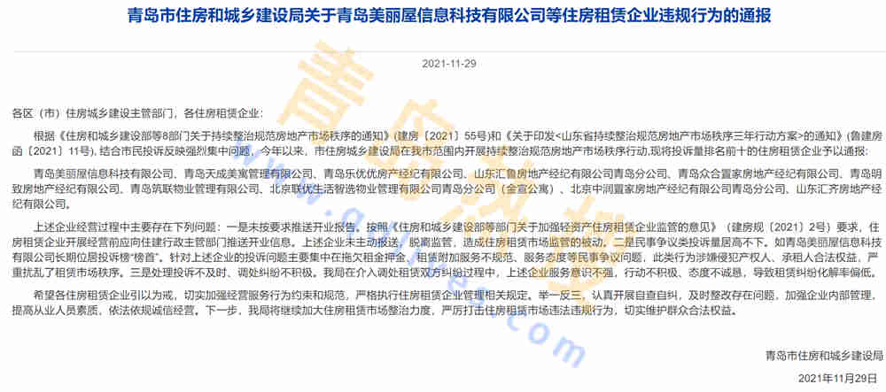 微信截圖_20211129205927.jpg