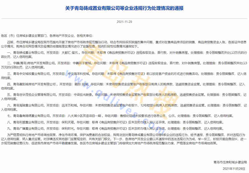 微信截圖_20211129205208.jpg