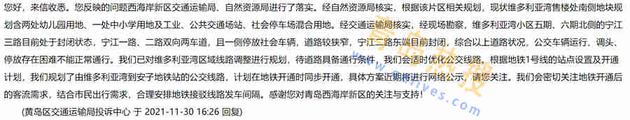 微信截圖_20211130171728.jpg
