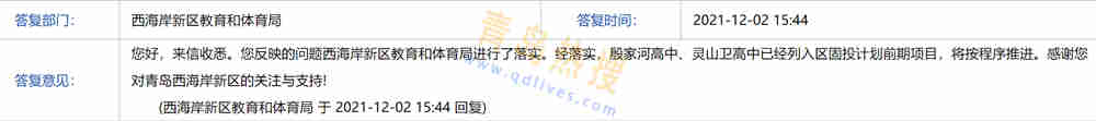 微信截圖_20211202220732.jpg