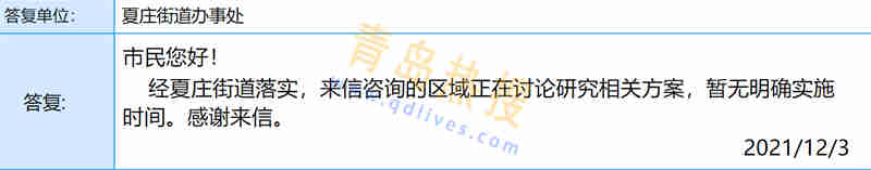 微信截圖_20211204111105.jpg