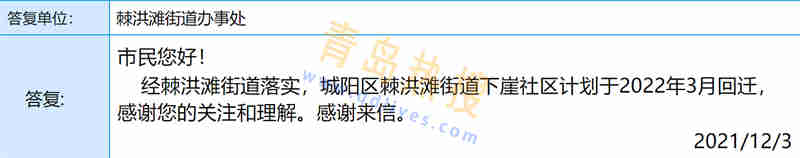 微信截圖_20211204111623.jpg