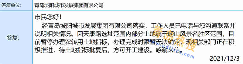 微信截圖_20211204112449.jpg