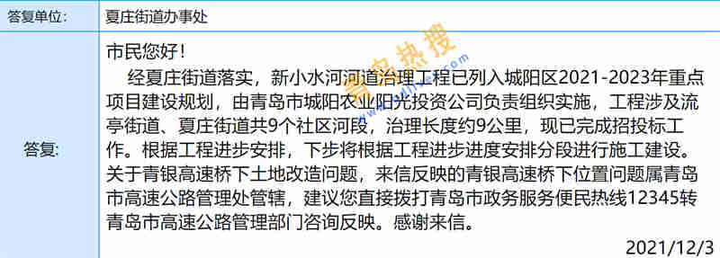 微信截圖_20211204113514.jpg